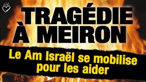 catastrophe de Meron