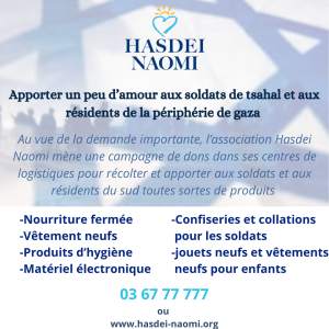 Flyer explicatif pour les différentes récoltes de dons pour les soldats de Tsahal et les résidents du sud